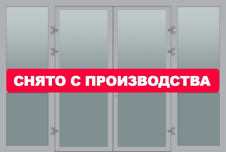 Противопожарные алюминиевые перегородки EIW 45 Противопожарные алюминиевые перегородки EIW 45